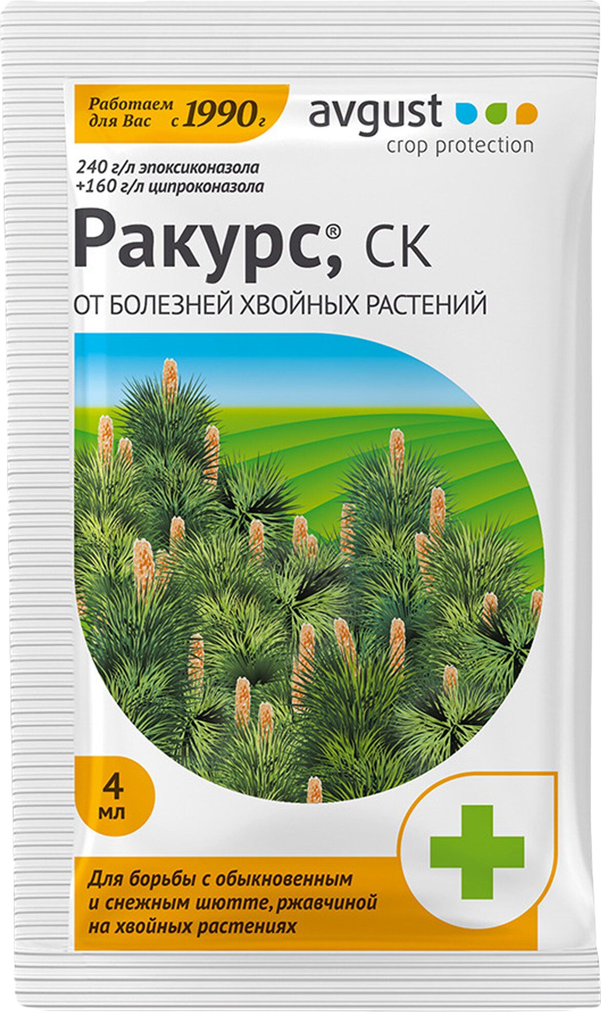 Изображение товара Средство защитное от болезней Avgust Ракурс 4 мл