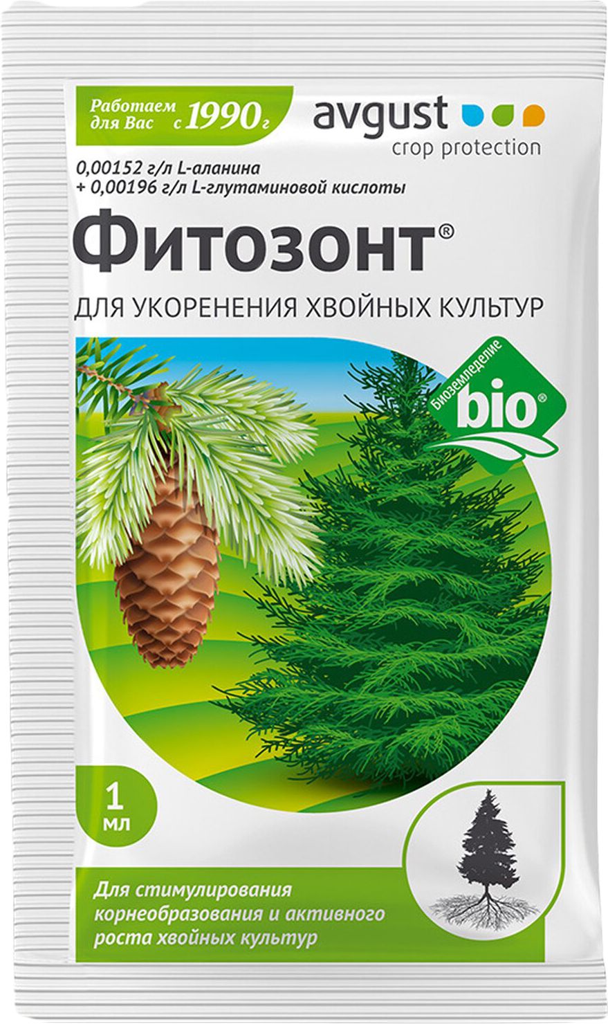 фитозонт хвойный 1 мл. фитозонт хвойный август 1мл. фитозонт для хвойных инструкция. фитозонт хвойный 1 мл. фитозонт для хвойных л10 мл.