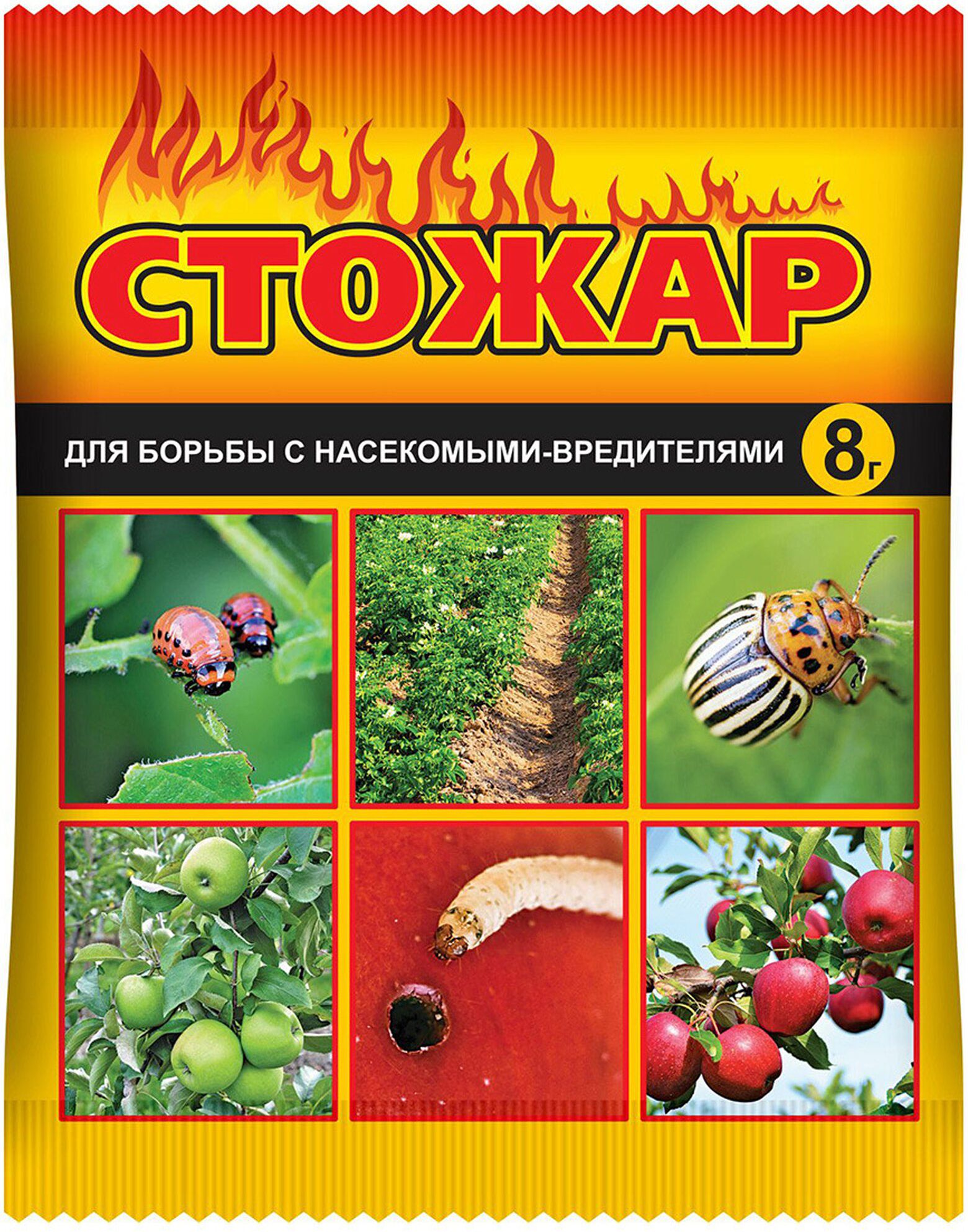 Изображение товара Средство Ваше хозяйство Стожар 8 г