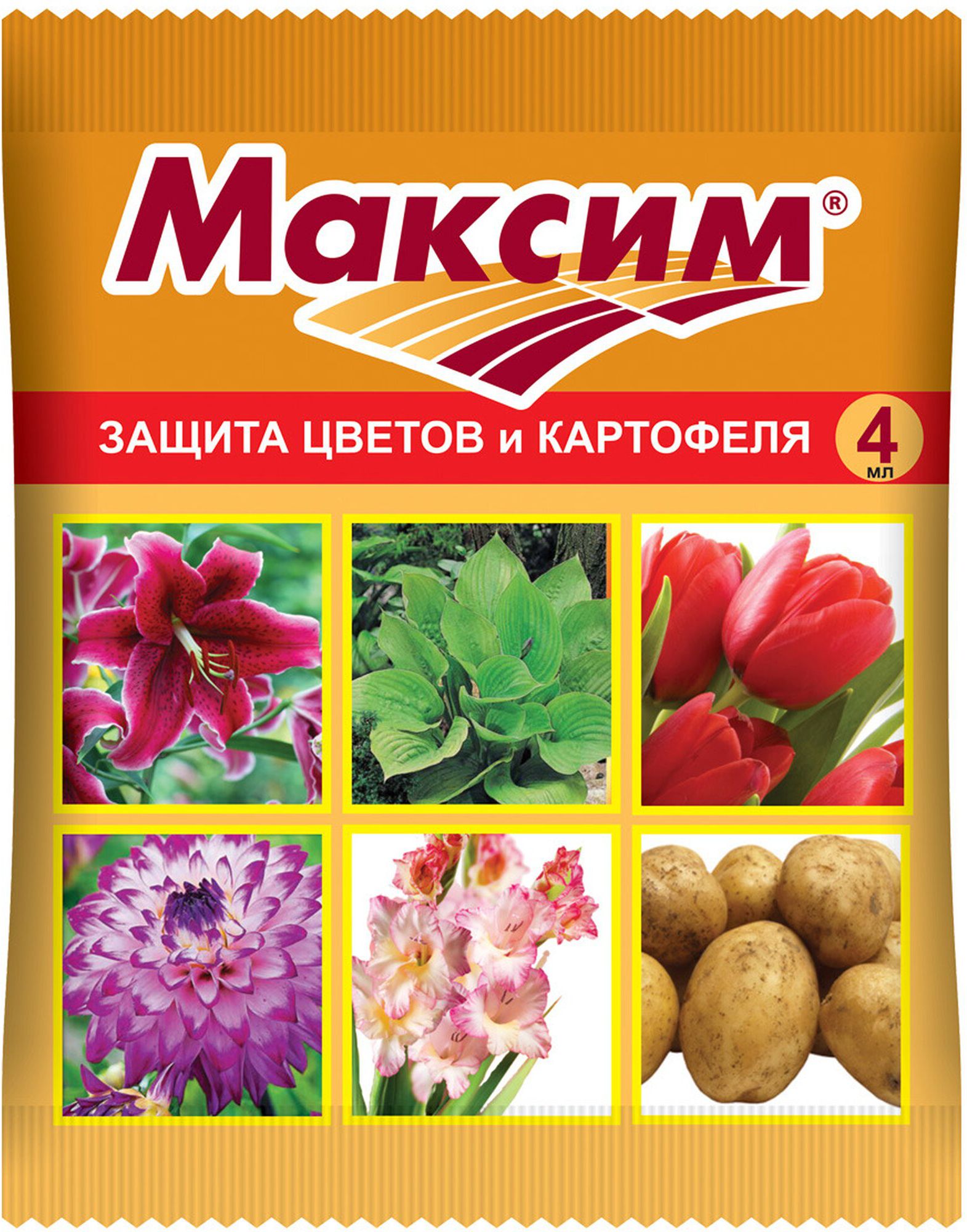 Изображение товара Средство от вредителей Ваше хозяйство Максим 4 мл