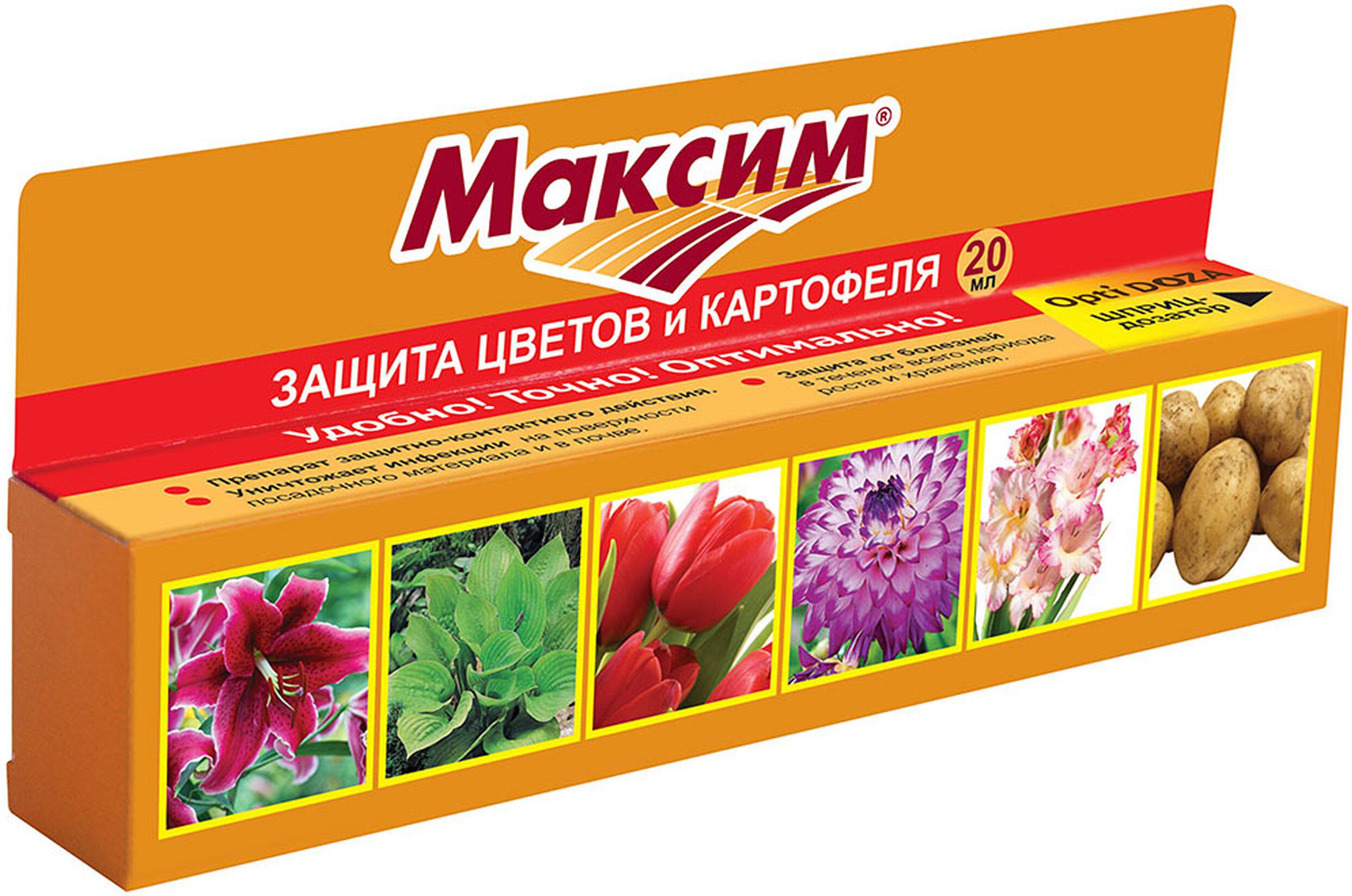 Изображение товара Средство от вредителей Ваше хозяйство Максим 20 мл