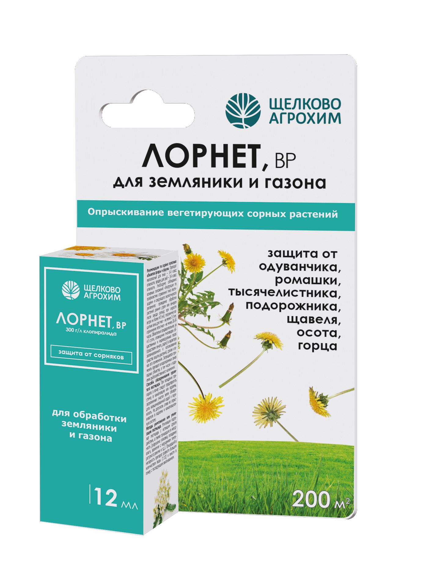 Изображение товара Средство защитное от сорняков Щелково Агрохим Лорнет 12 мл