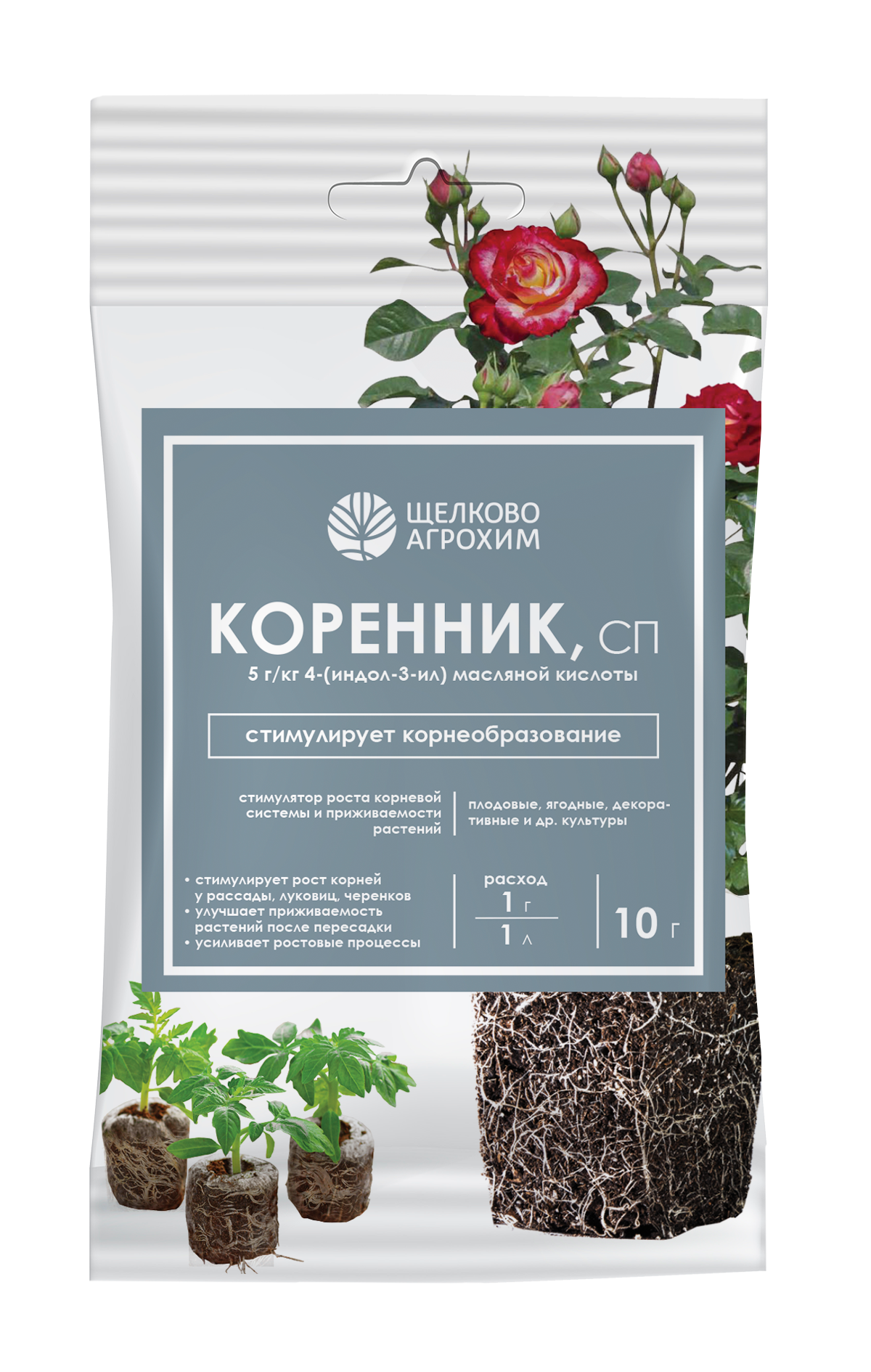 Изображение товара Регулятор роста корней Щелково Агрохим Коренник 10 г