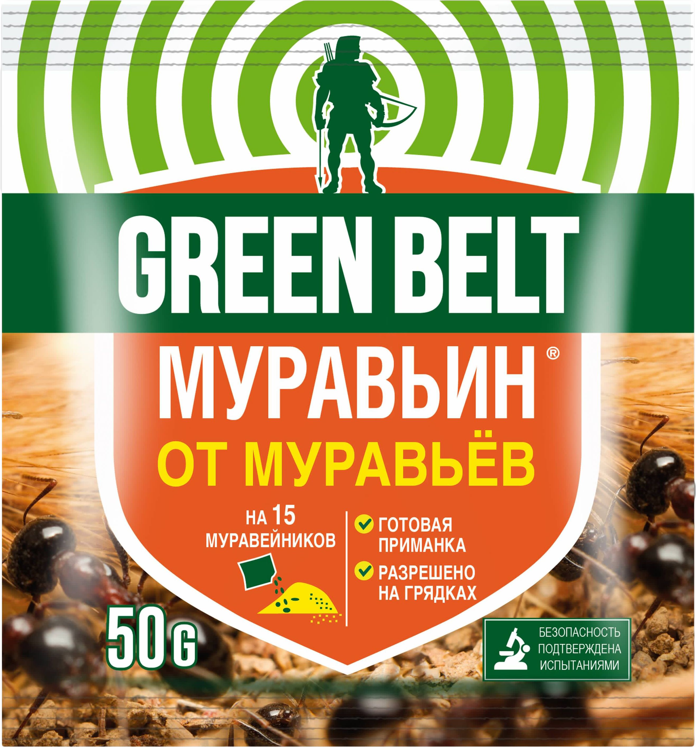 Изображение товара Средство от муравьев GREEN BELT Муравьин 50 г