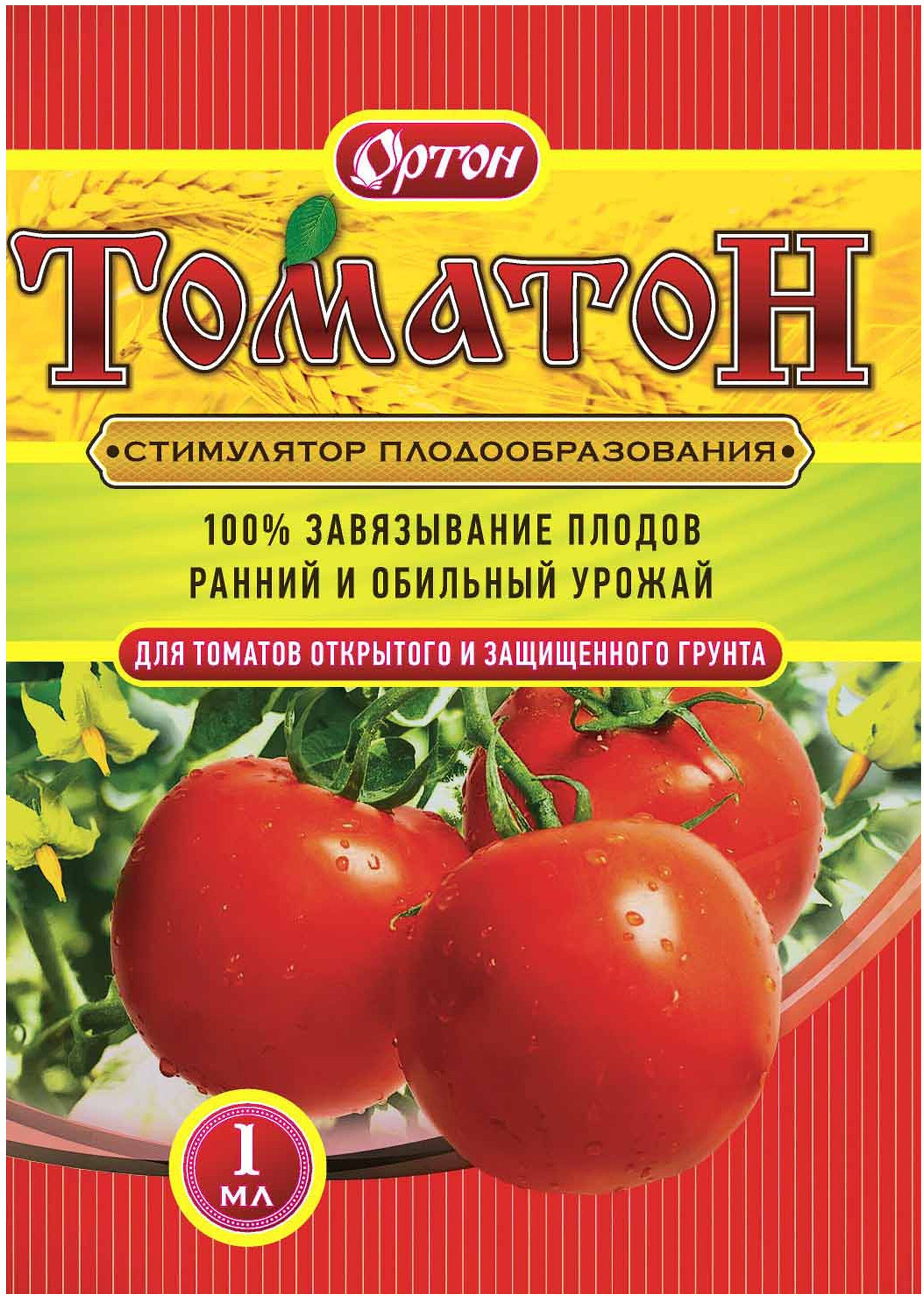 Изображение товара Стимулятор плодообразования Ортон Томатон овощной 1 мл для томатов