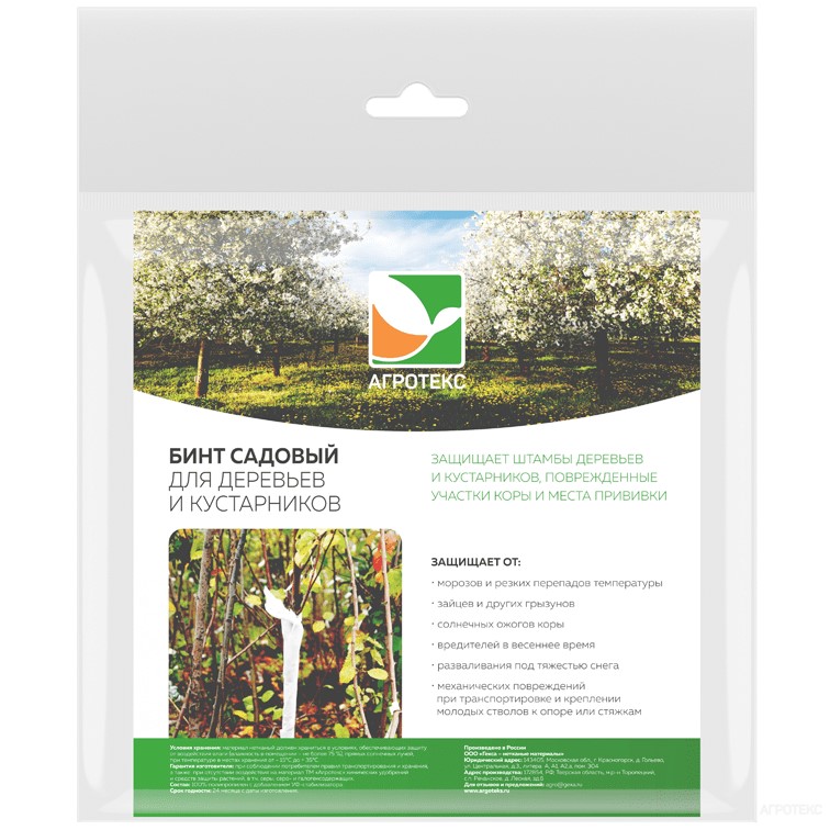 Изображение товара Бинт Агротекс Сад 0,12х10 м