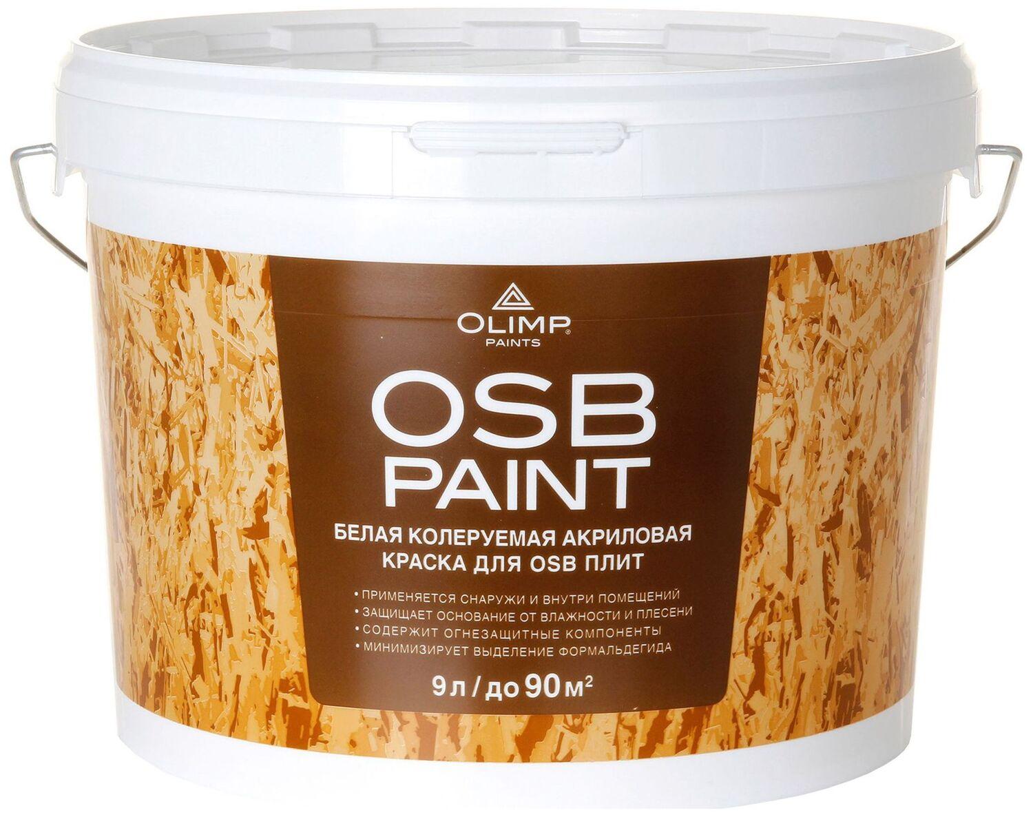 Изображение товара Универсальная матовая краска OLIMP OSB Paint 9 л для древесины и ОСБ