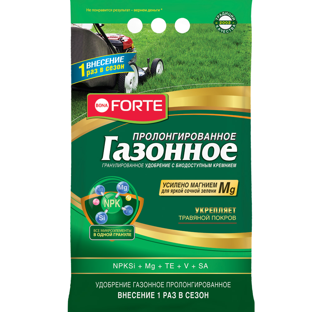 Изображение товара Удобрение газонное BONA FORTE пролонгированное 5 кг для яркой зелени и густоты газона