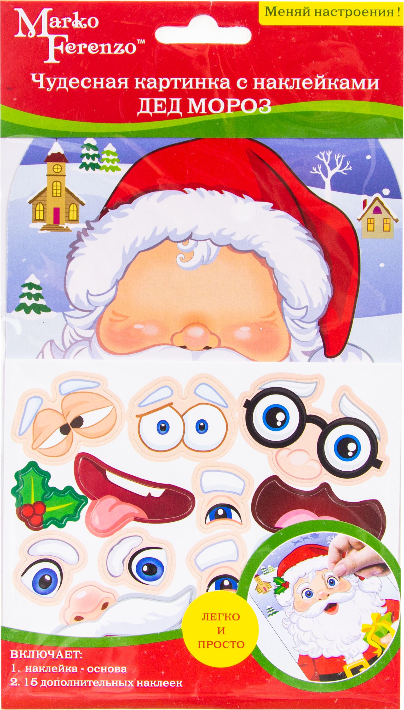 Изображение товара Наклейка Дед Мороз 25,2х14,8 см в ассортименте для новогоднего декора