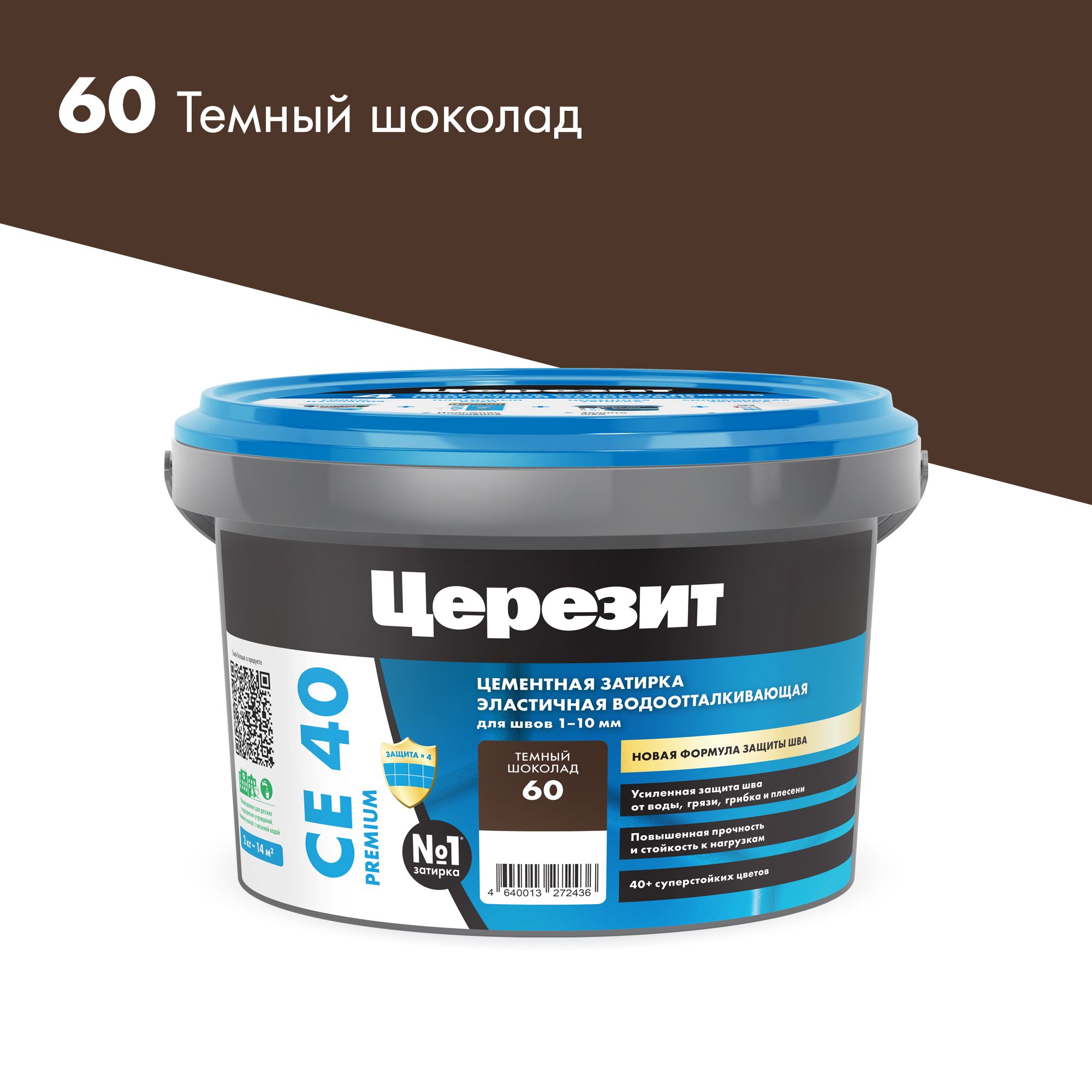 Изображение товара Затирка цементная Церезит СЕ 40 Aquastatic темный шоколад 2 кг для швов