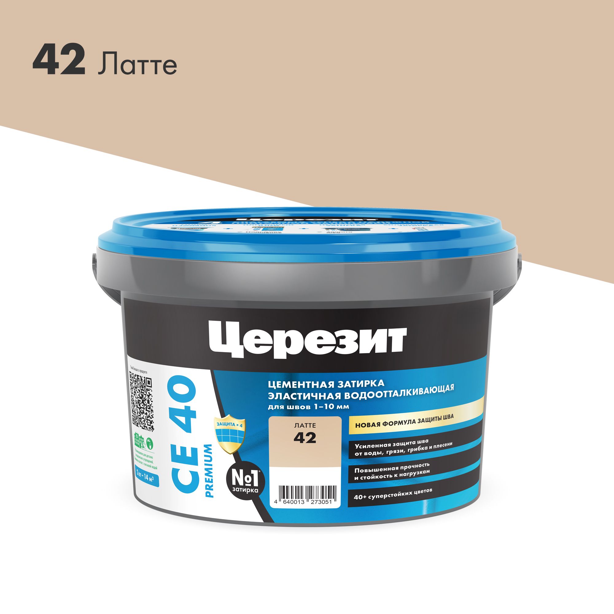 Изображение товара Цементная затирка Церезит СЕ 40 Aquastatic латте 2 кг для швов до 10 мм