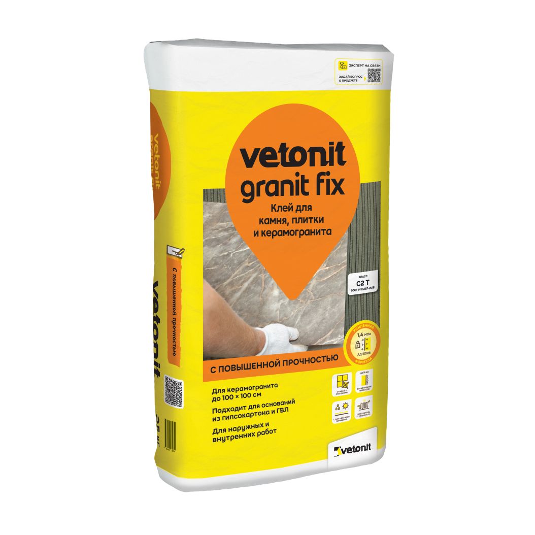 Изображение товара Клей для плитки, камня и керамогранита Vetonit Granit Fix 25 кг