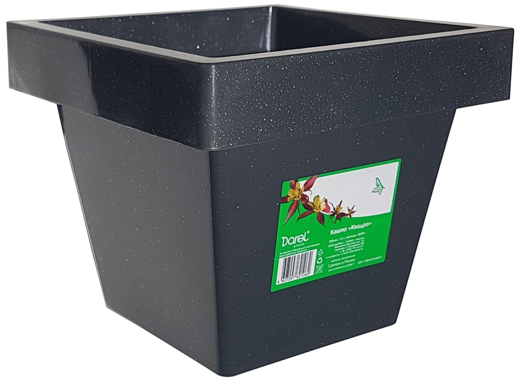 Кашпо для комнатных растений Darel plastic Кашпо Darel plastic Квадро 17х17х15 см 2,5 л полипропиленовое черное