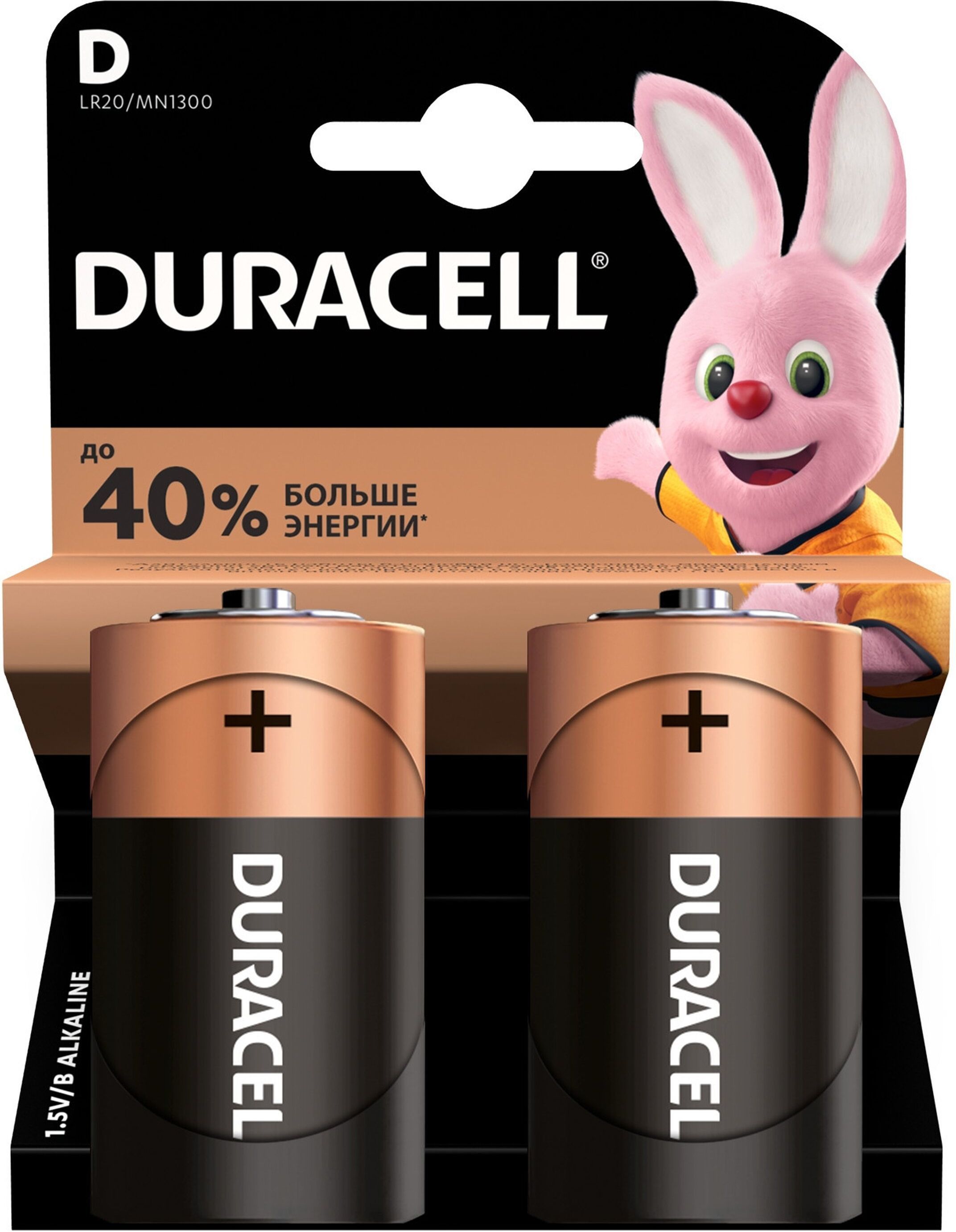 батарейка duracell lr20. батарейка duracell lr03 aaa. элемент питания duracell. батарейки duracell aaa lr3 2шт. батарейка c duracell basic lr14 mn1400 alkaline 1.