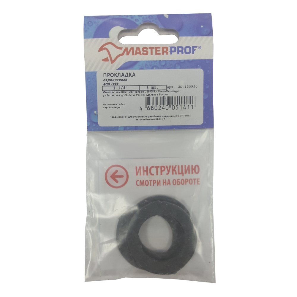 Изображение товара Прокладка паронитовая MASTER PROF1 1/4" 4 шт