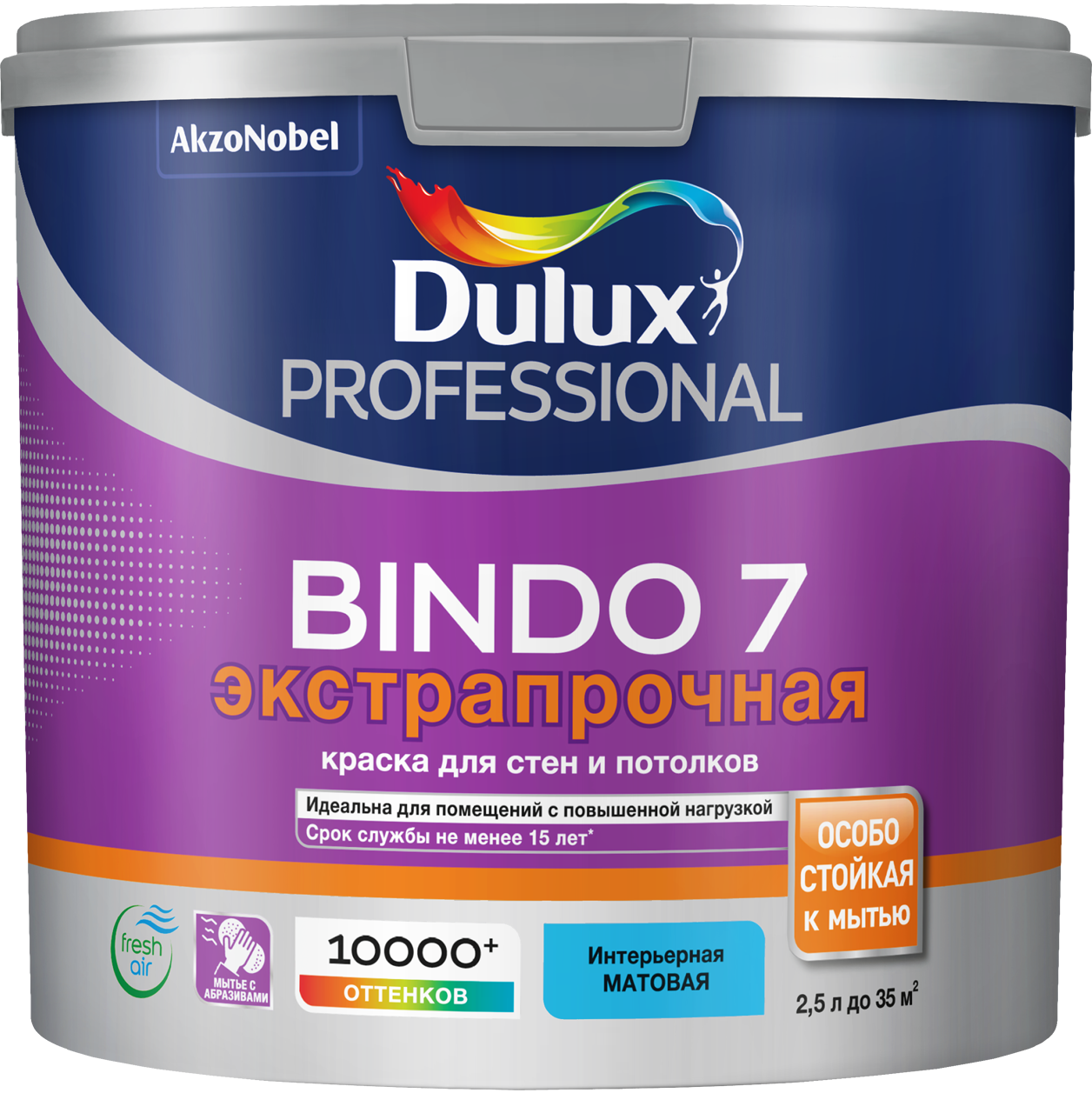 Изображение товара Краска интерьерная Dulux Bindo 7 матовая база BW 2,5 л