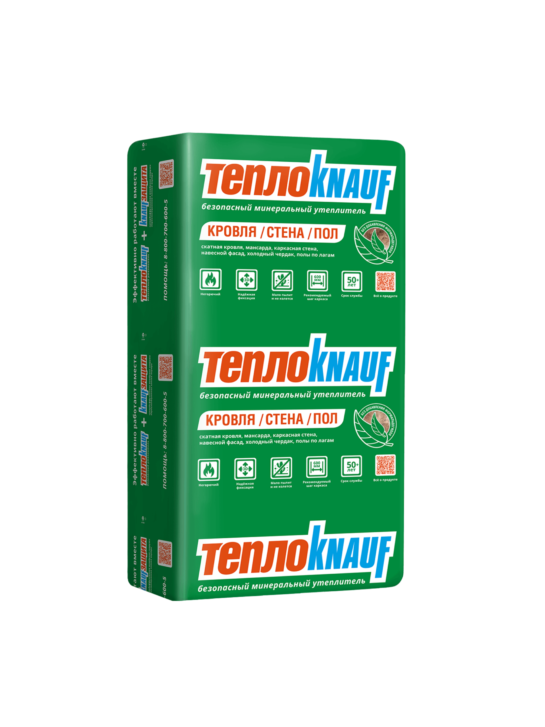 Изображение товара Теплоизоляция KNAUF для кровли и стен 50 мм, 12 м² эко-стекловолокно