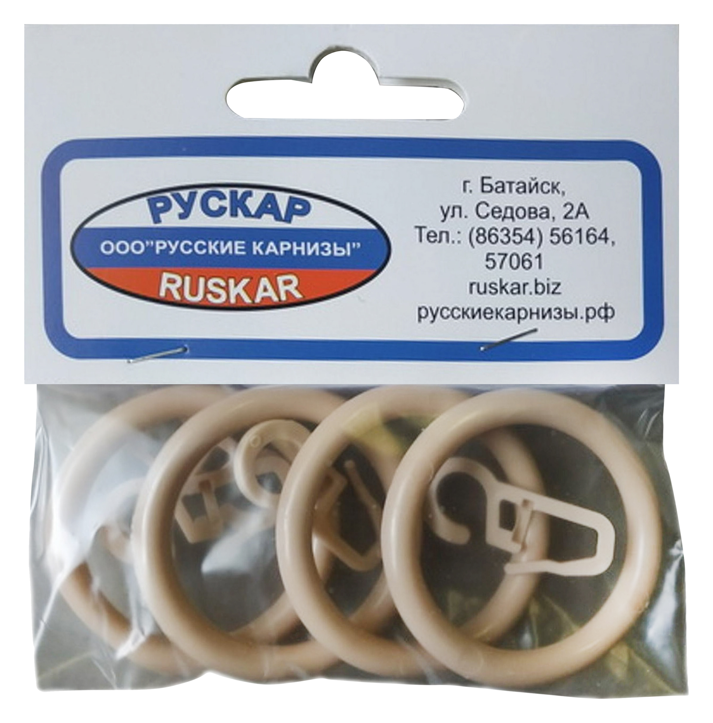 Изображение товара Кольца для штор Русские карнизы пластик бук D28 мм 4 шт