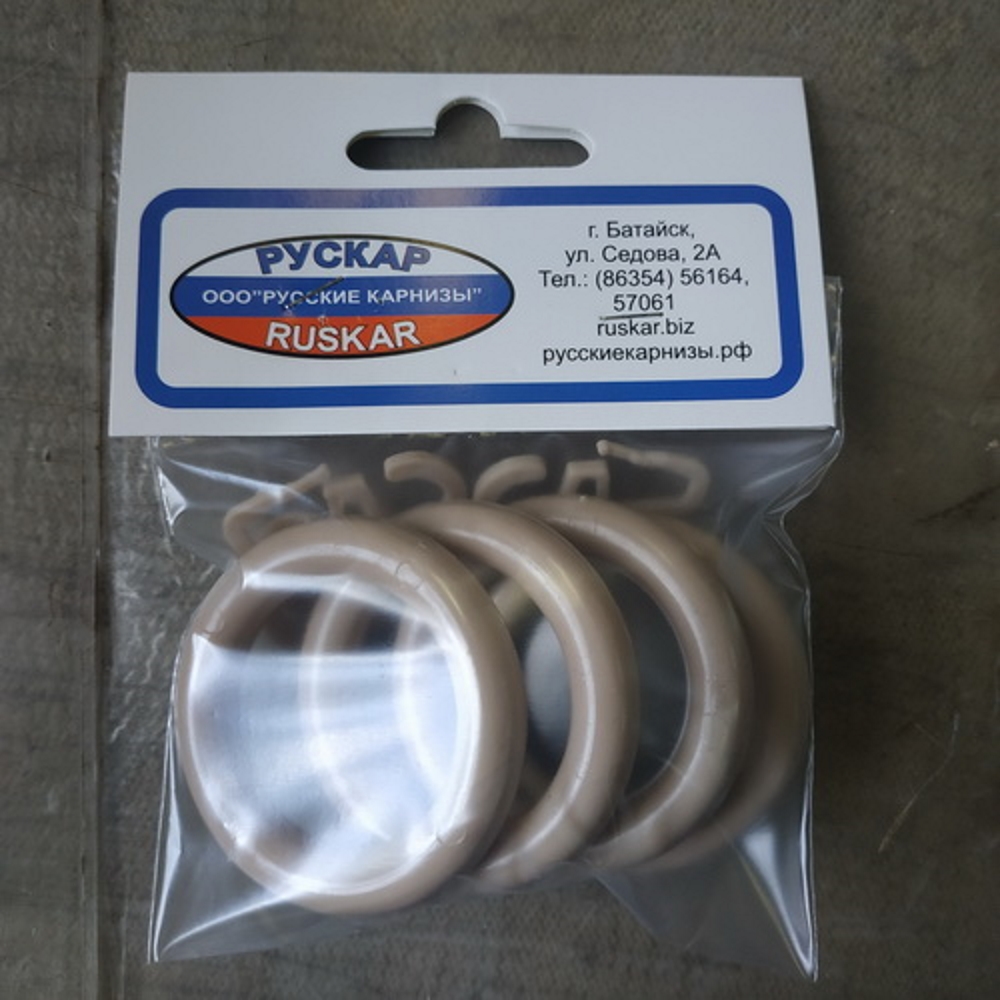 Изображение товара Кольца для штор Рускар слоновая кость d28 4 шт