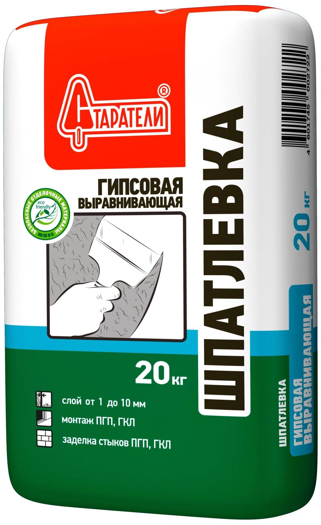 Изображение товара Гипсовая шпатлевка Выравнивающая белая 20 кг для внутренней отделки