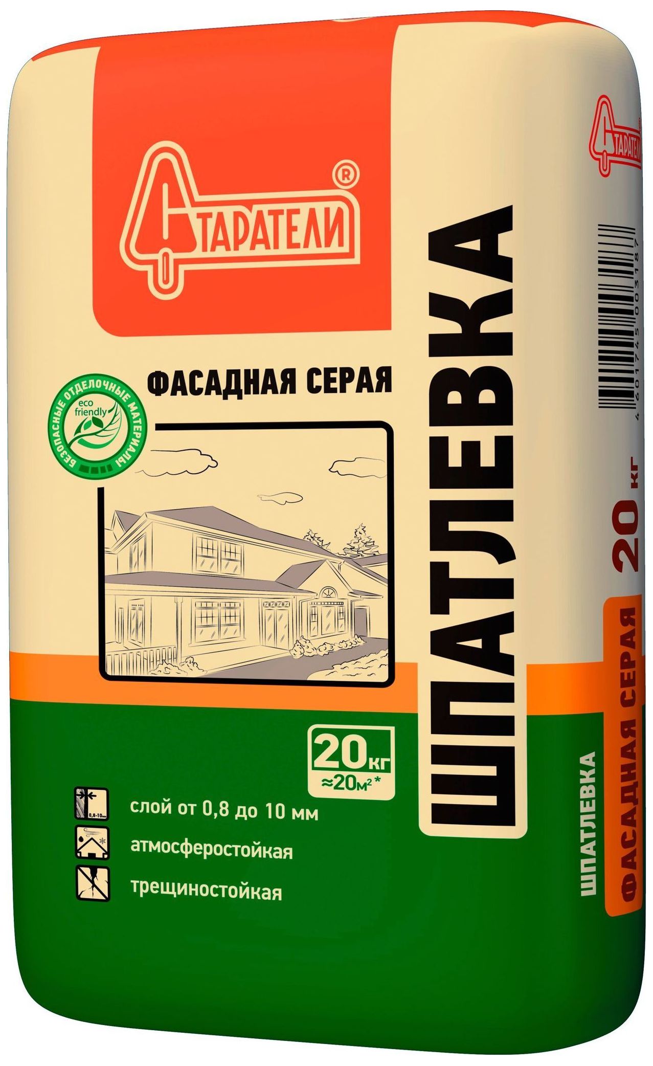 Название шпаклевки. Шпаклевка для швов гипсокартона. Финишные шпаклевки разновидности. Финишная штукатурка название. Сухая шпаклевка для стен.