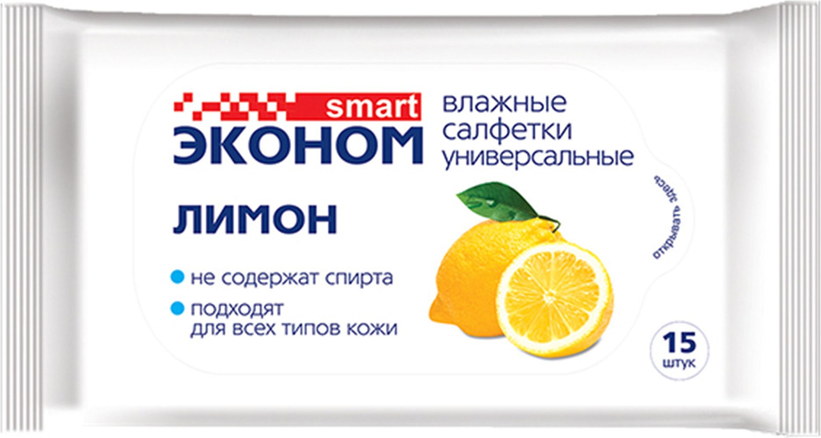 Изображение товара Салфетки универсальные Эконом лимон smart 9x15 см 15 шт