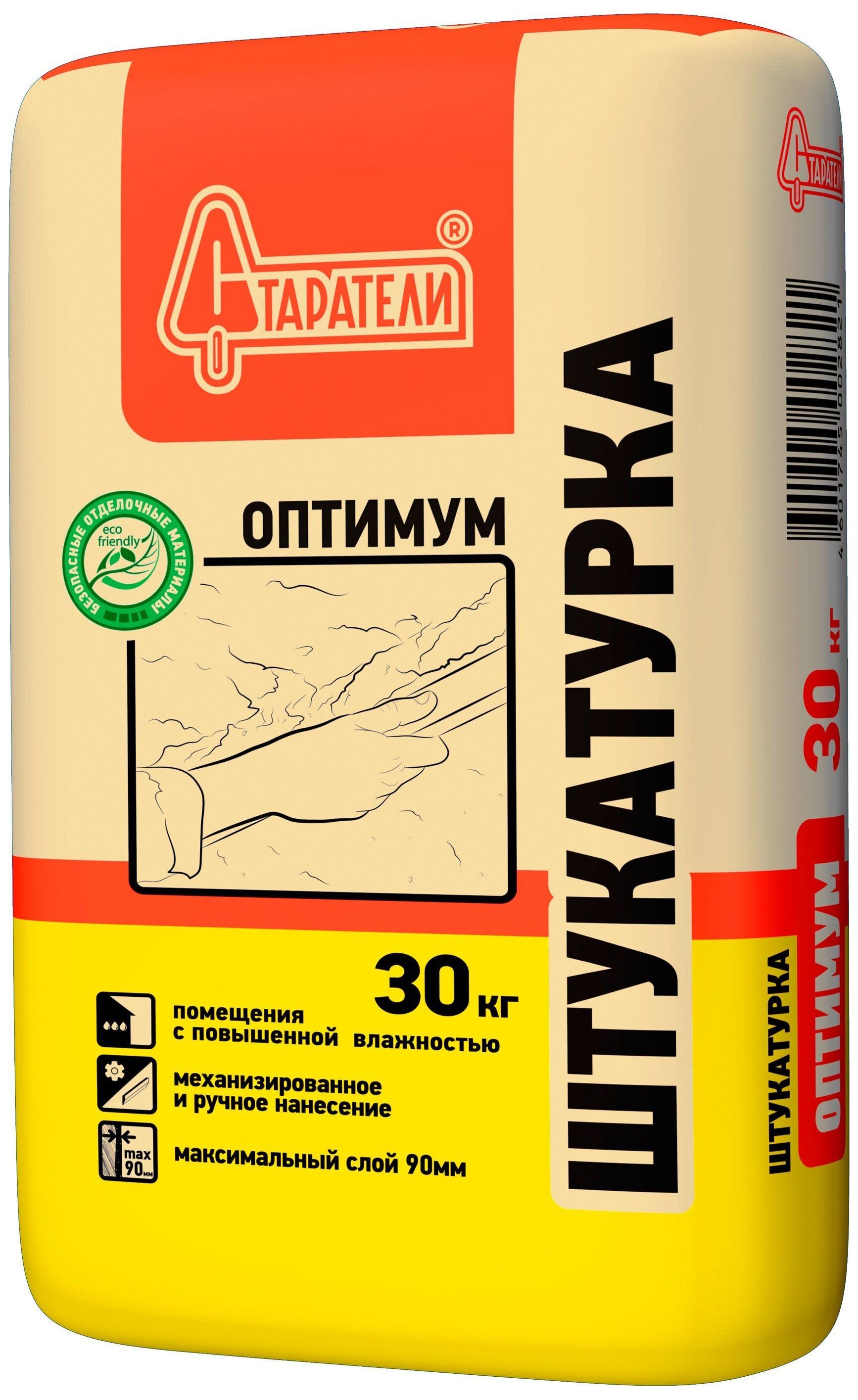 Изображение товара Штукатурка гипсовая Старатели Оптимум светло-серая 30 кг