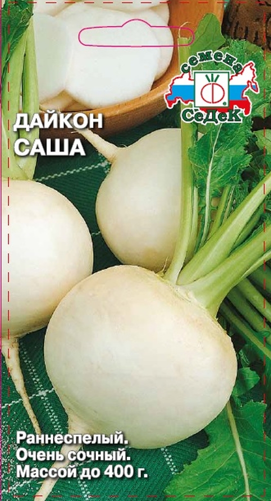 Изображение товара Семена Дайкона СеДеК Саша 1 г