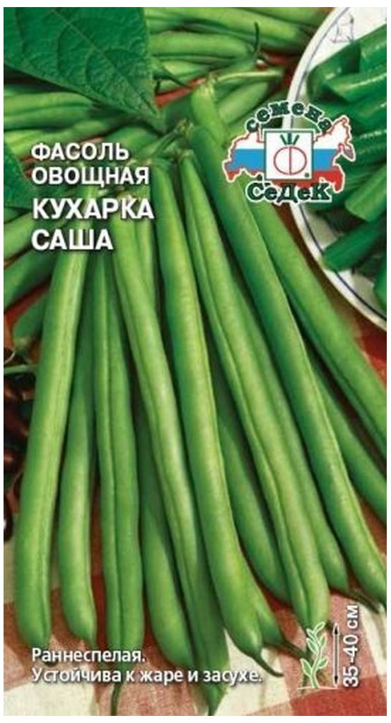 Изображение товара Семена Фасоли овощной СеДеК Кухарка Саша 0,5 г