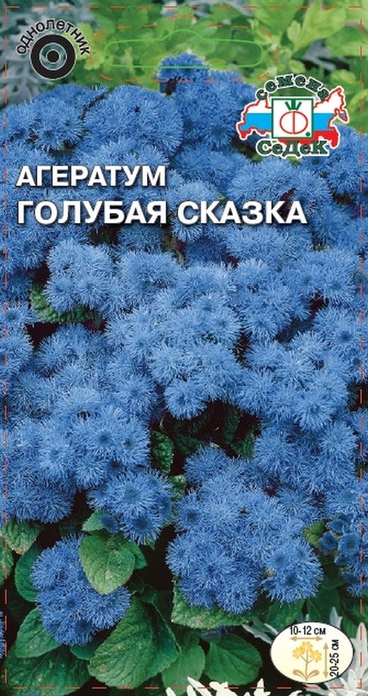 Изображение товара Семена Агератума СеДеК Голубая Сказка 1 г