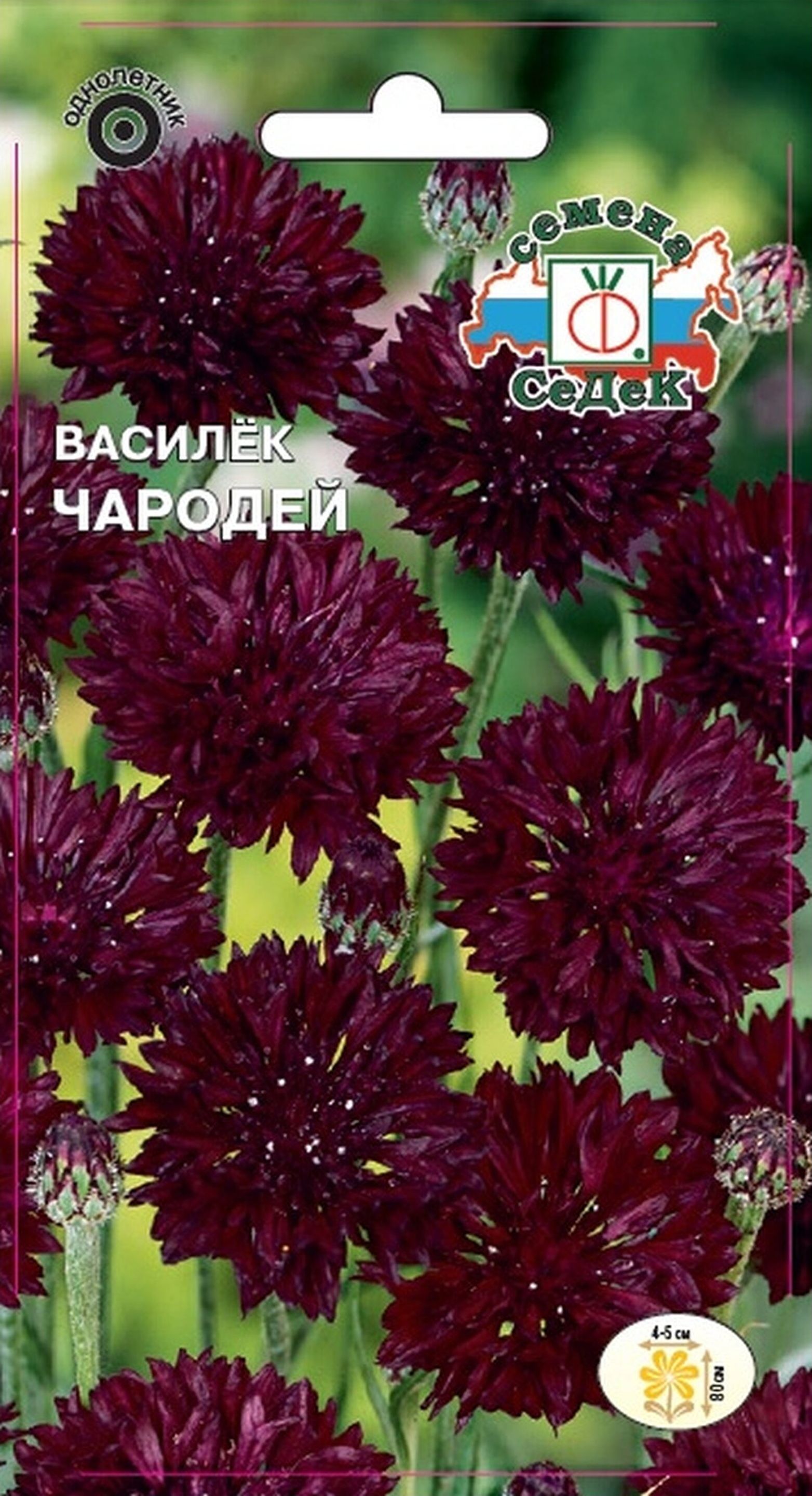 Изображение товара Семена Василька СеДеК Чародей 0,5 г