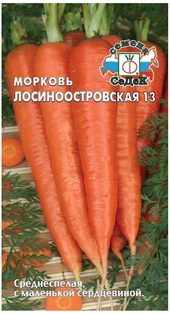 Изображение товара Семена Моркови СеДеК Лосиноостровская 13 2 г