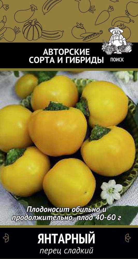 Изображение товара Семена Перец сладкий Янтарный 0,25 гр