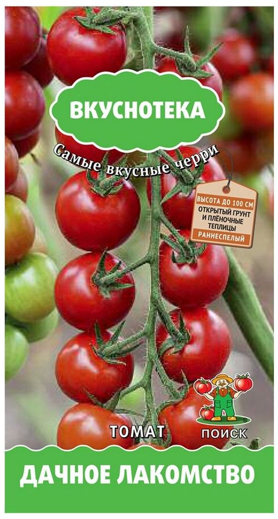 Изображение товара Семена Томата ПОИСК Вкуснотека черри Дачное лакомство 10 шт