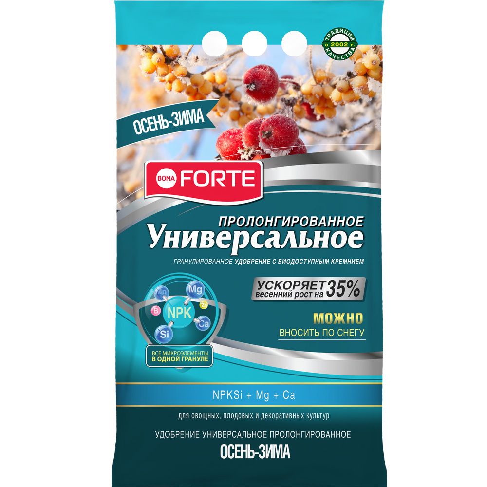 Изображение товара Универсальное зимнее пролонгированное минеральное удобрение BONA FORTE 2,5 кг