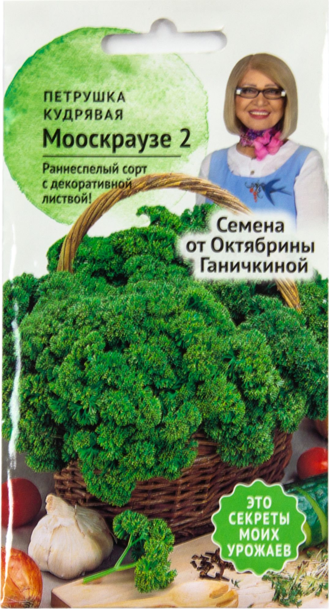 Изображение товара Семена Петрушки кудрявой Октябрина Ганичкина 2,0 г