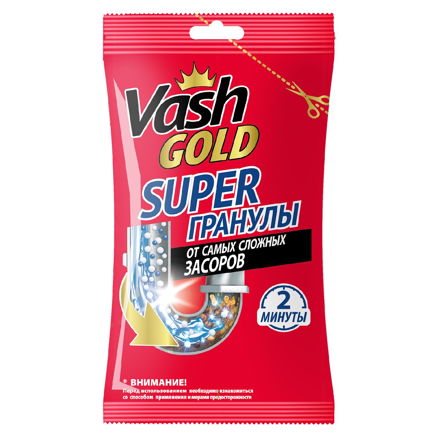 Изображение товара Средство Vash Gold для прочистки труб Super гранулы в саше, 70 г