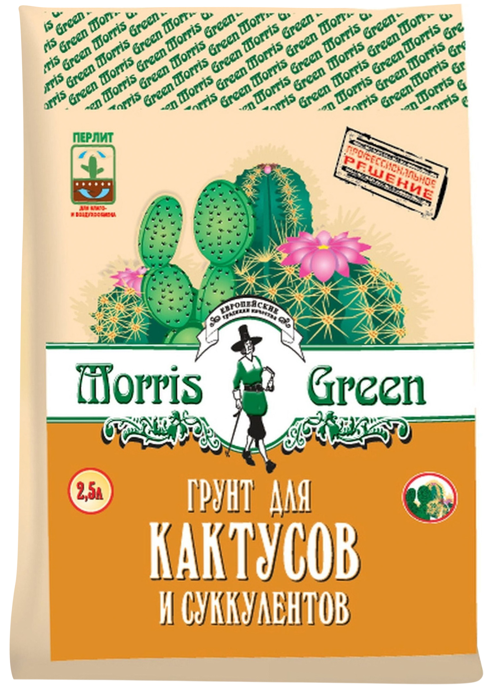 Изображение товара Грунт для кактусов Morris Green 2,5 л