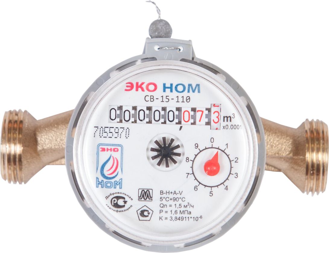Изображение товара Счетчик воды ЭКО НОМ универсальный крыльчатый 110 мм 1/2 горизонтальный