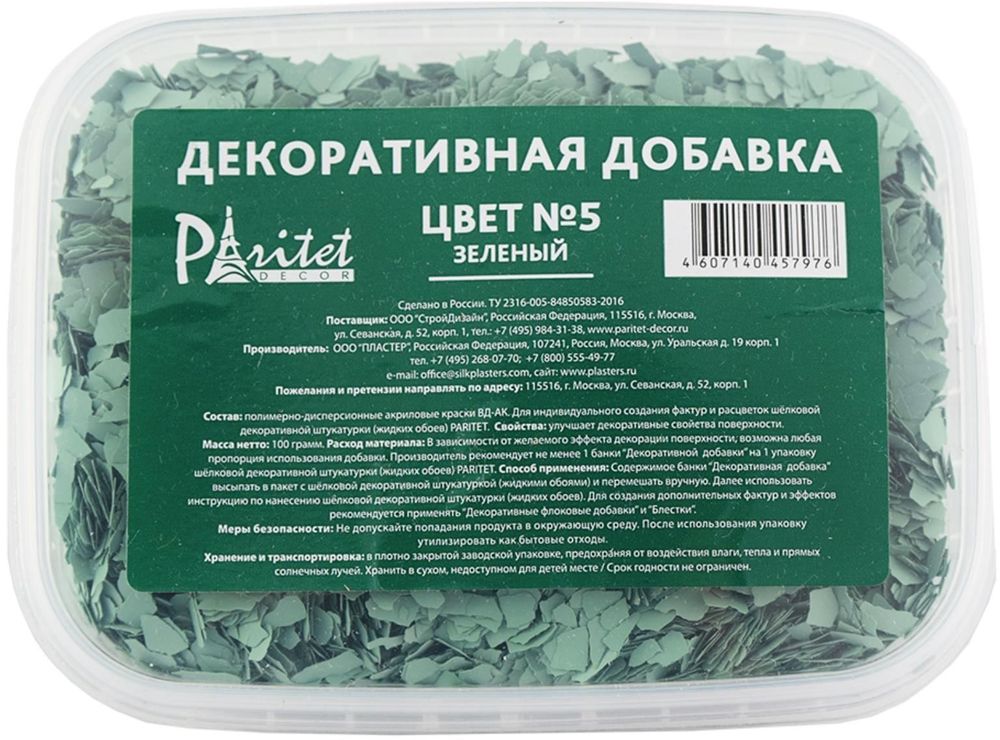 Изображение товара Декоративная добавка акриловая Paritet Decor зеленая 100 г