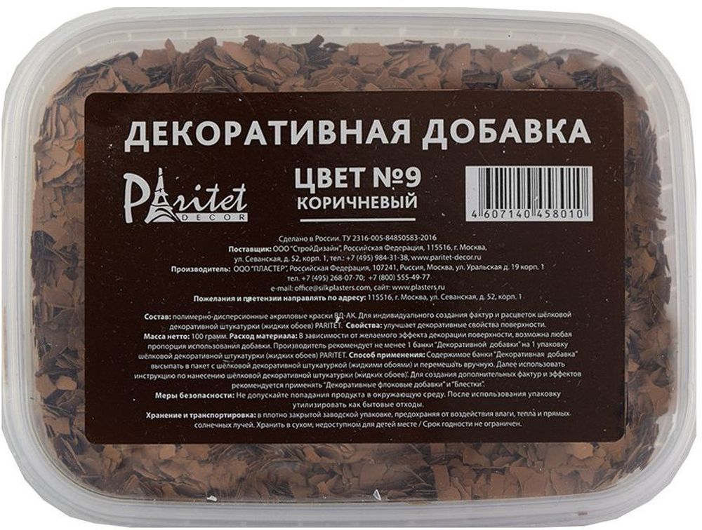 Изображение товара Декоративная добавка акриловая Paritet Decor коричневая 100 г