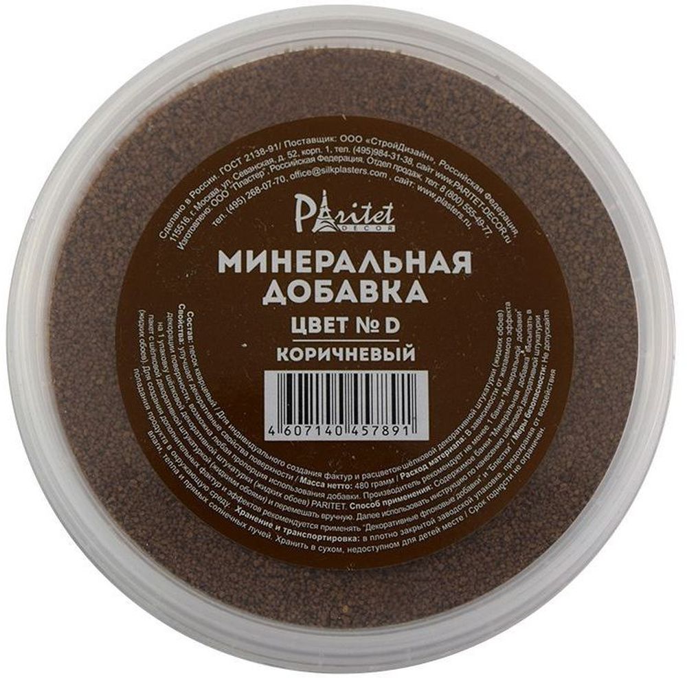 Изображение товара Декоративная добавка минеральная Paritet Decor коричневая 480 г