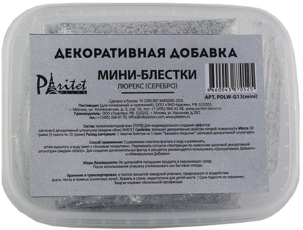 Изображение товара Декоративная добавка Paritet Decor палочки серебряная 30 г