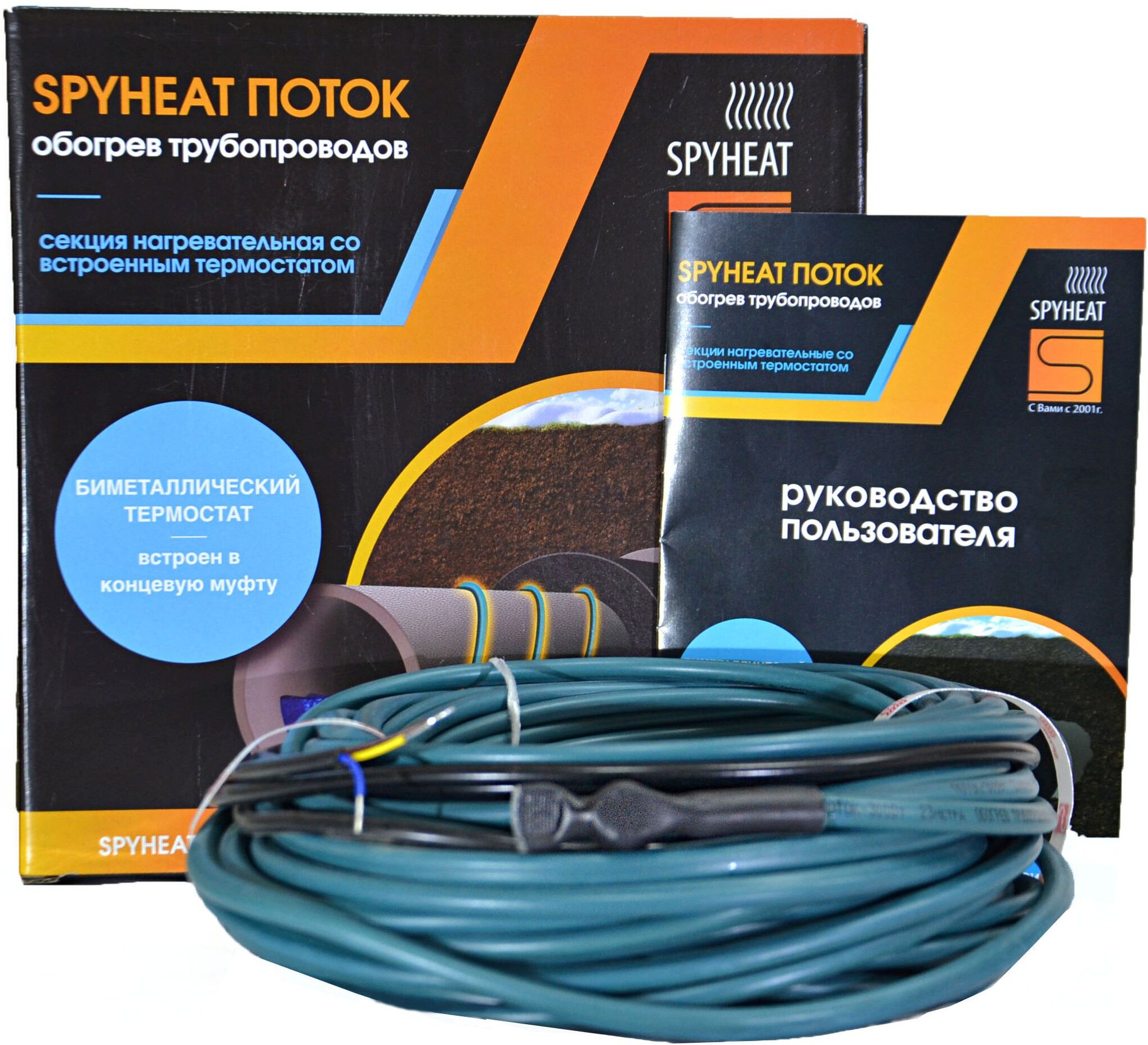 Изображение товара Греющий кабель SPYHEAT Поток SHFD 13-25 Вт для обогрева труб и емкостей