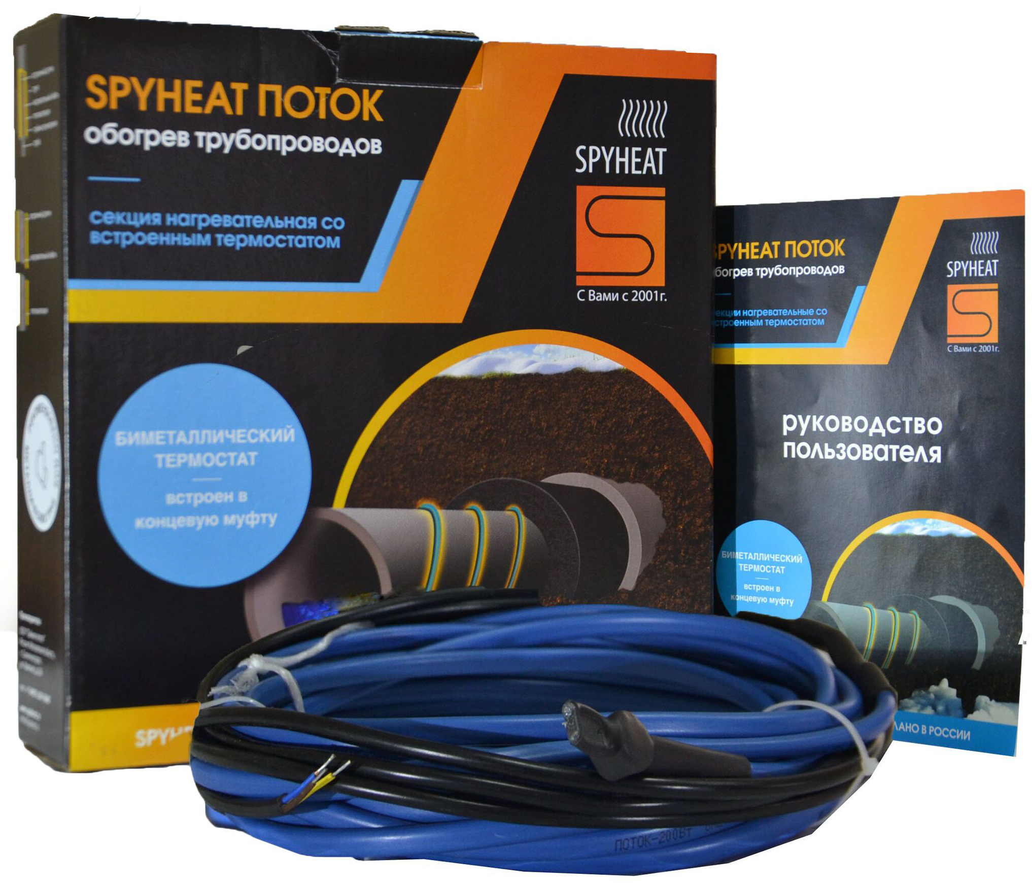Изображение товара Греющий кабель для обогрева труб SPYHEAT ПОТОК SHFD-25-250 Вт 10 м