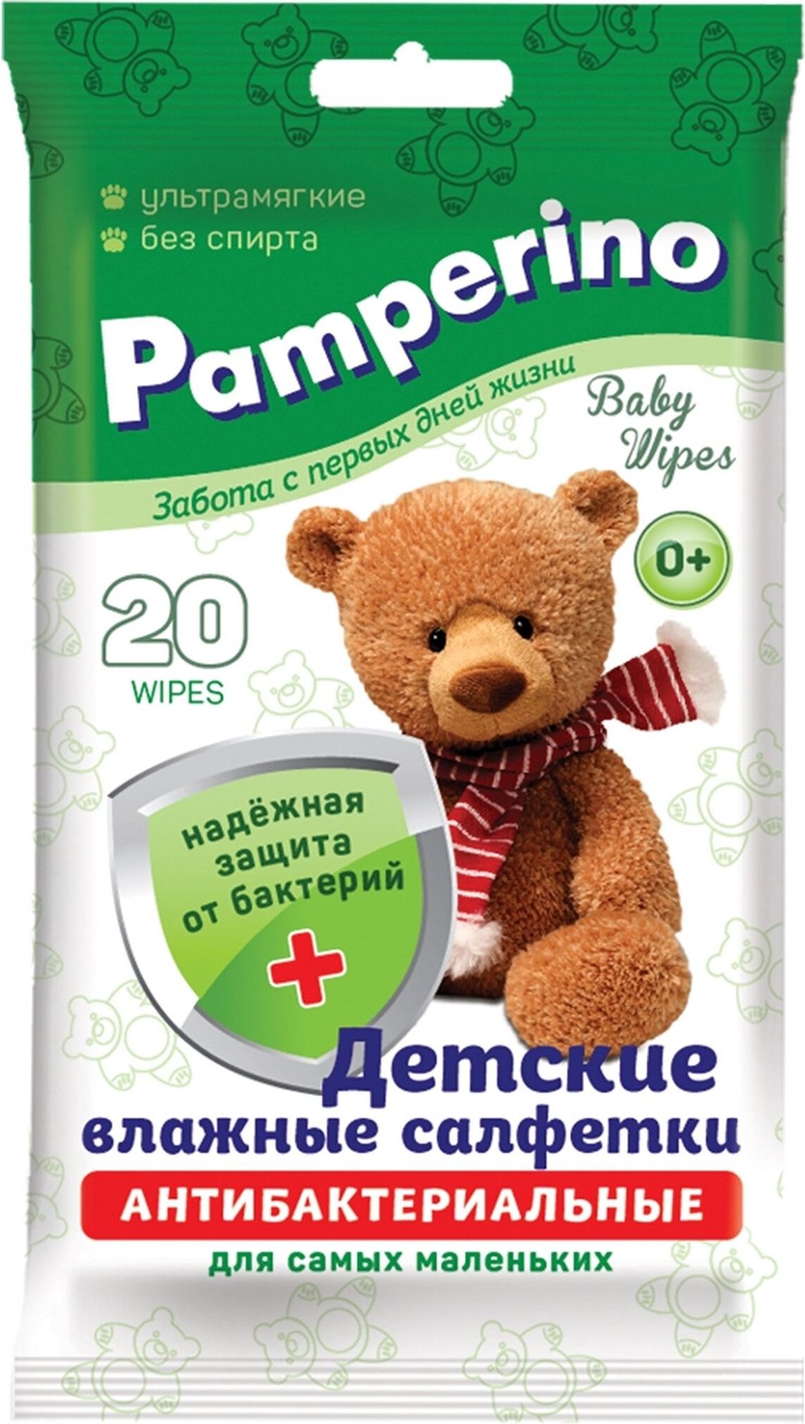 Изображение товара Салфетки Pamperino антибактериальные 20 шт