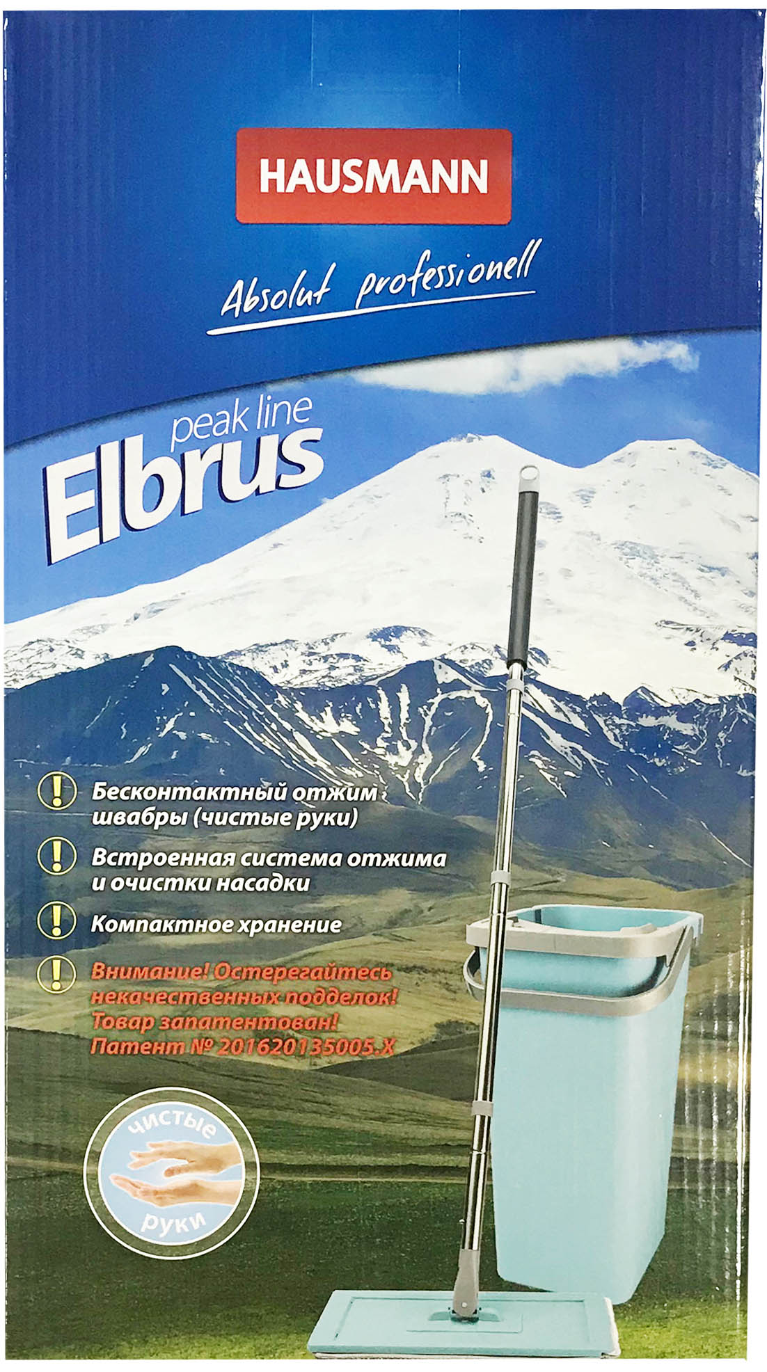Изображение товара Набор для уборки HAUSMANN HM-JN-106 Elbrus швабра с ведром