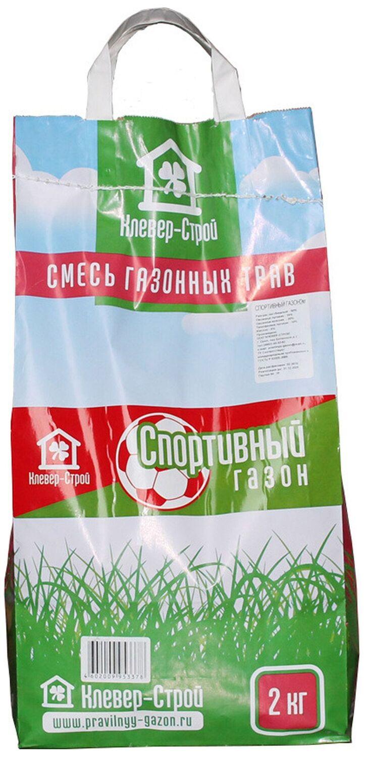 Изображение товара Газонные семена Клевер-Строй Спортивный газон 2 кг для активных площадок