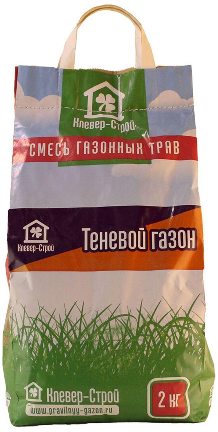 Изображение товара Семена газонной травы Клевер-Строй Теневой газон 2 кг