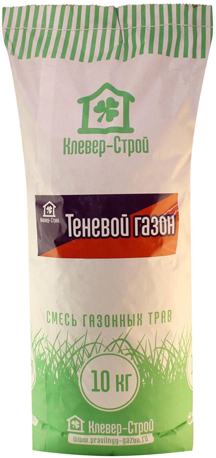 Изображение товара Семена газонной травы Клевер-Строй Теневой газон 10 кг